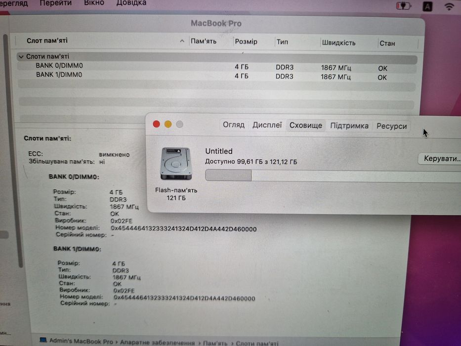 MacBook Pro A1502(EMC2835)2015(i5-5257U/8/128) на відновлення(запчастини)