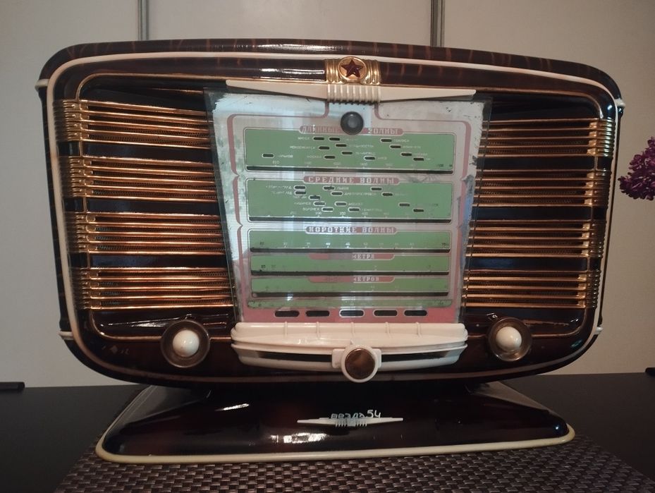 Легендарний радіоприймач " Звезда 54 "  . 1954 рік