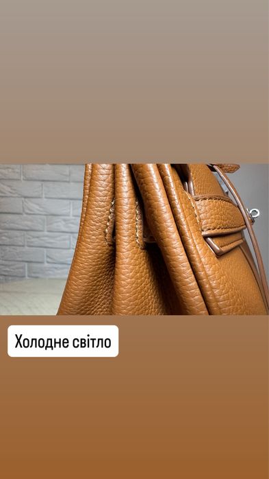 Стильна карамельна сумка 38 см, нова з біркою