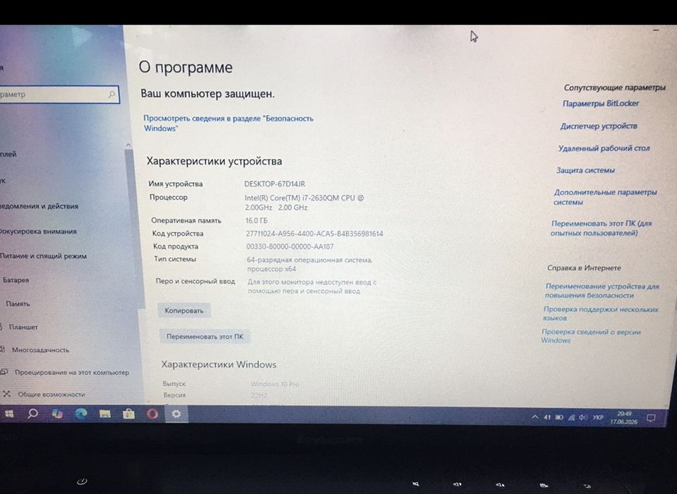 Ноутбук | Core i7 | 16GB RAM | NVIDIA | SSD256+HDD500