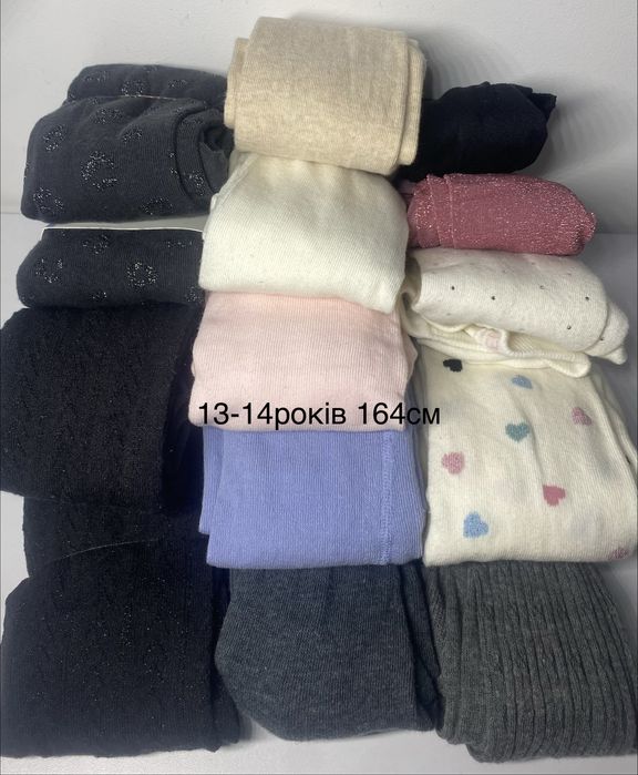 Колготки Primark 10-15 років по 100 грн розпродаж!!!