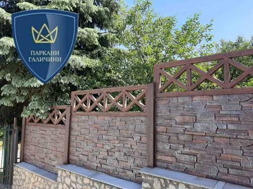 ,,Паркани Галичини"-це завжди найкраща якість та ціни.європаркани