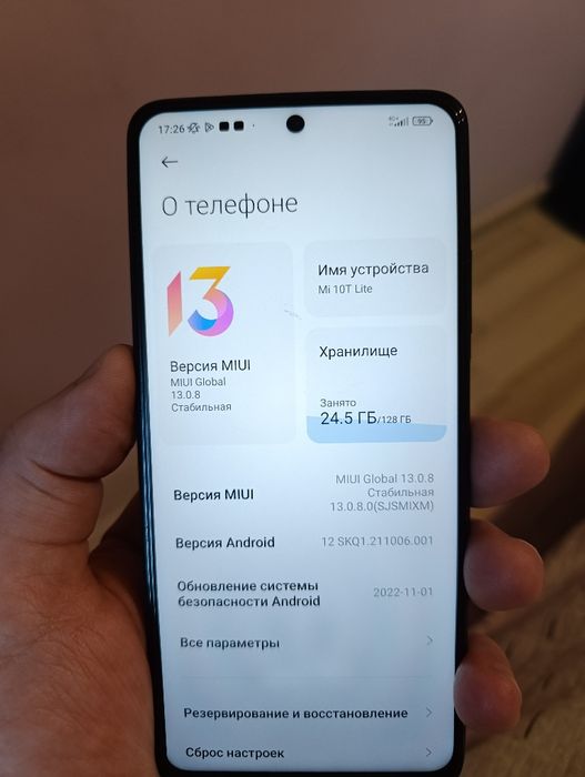 Xiaomi Mi 10T Lite 5G