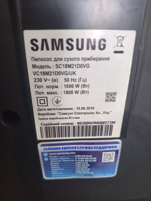 Пылесос Samsung SC18 M31D0VG