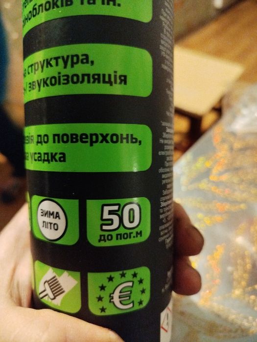 Клей-піна Lacrysil  800 мл,  для кріплення теплоізоляційних плит