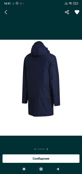Куртка зимняя ,пуховик Reebok Classic,xl