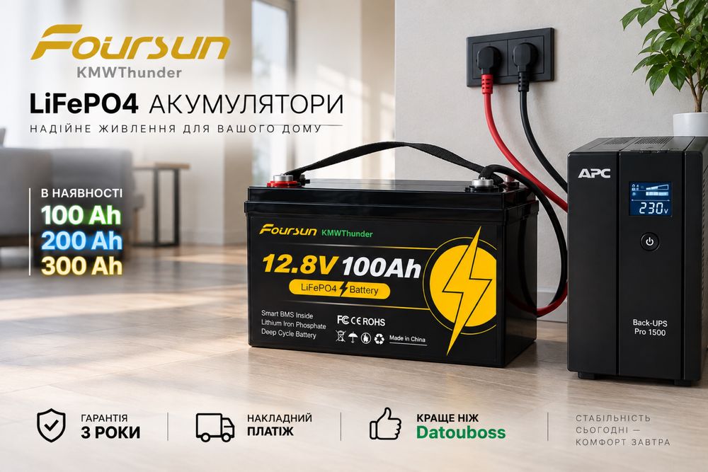 Аккумулятор LiFePO4 DATOUBOSS 12.8 100Ач BMS/‼️В НАЯВНОСТІ 100|200|300 ‼️ литий-железо-фосфат| Купить акумулятор DATOUBOSS| Купить LiFePo4