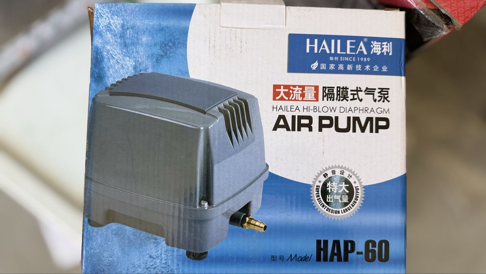 Pompa membranowa akwarium Hailea HAP 60