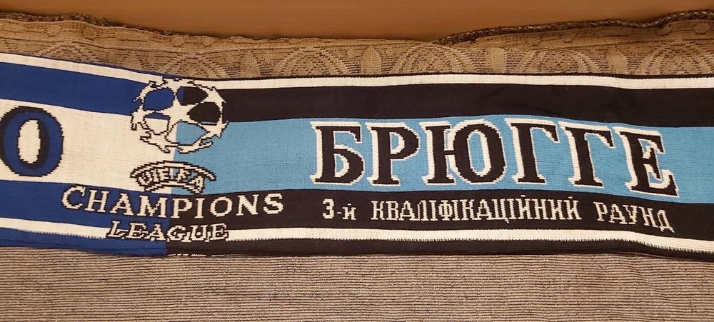 Футбольний шарф Динамо - Брюгге