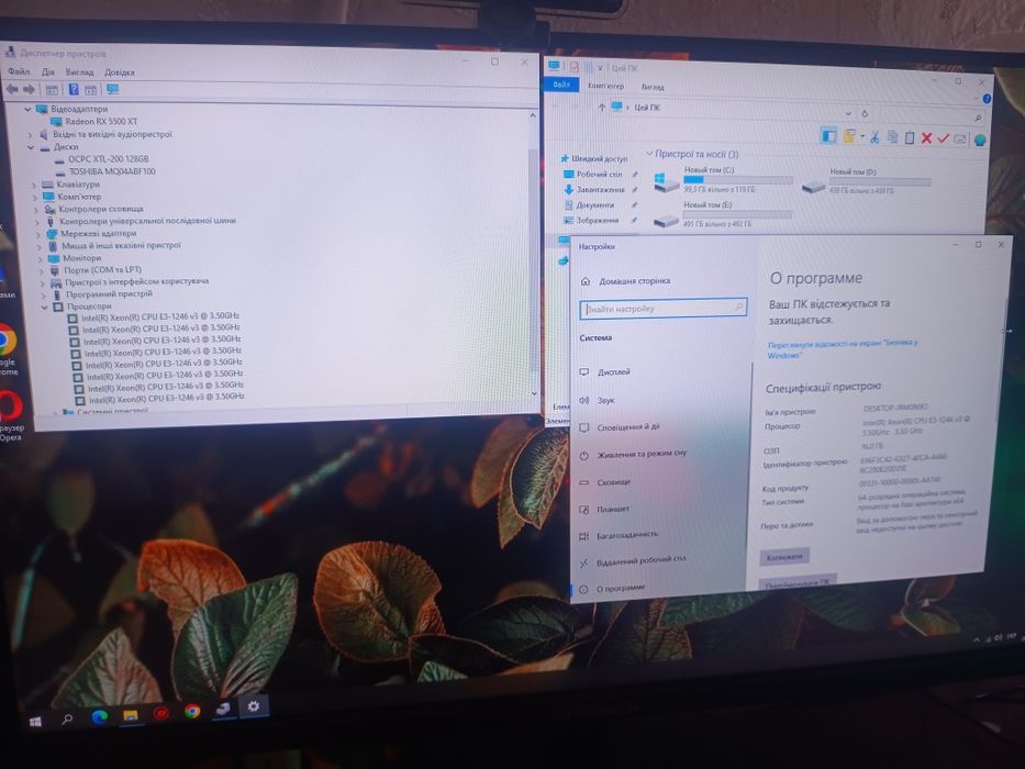 Монстрик intel i7+16Gb+Rx 8Gb