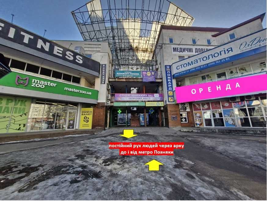 оренда - Мишуги вул., 3 В   (метро Позняки) - супертрафік