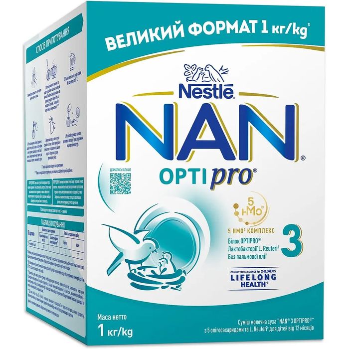 Дитяча суміш Nan opti pro 3 1кг