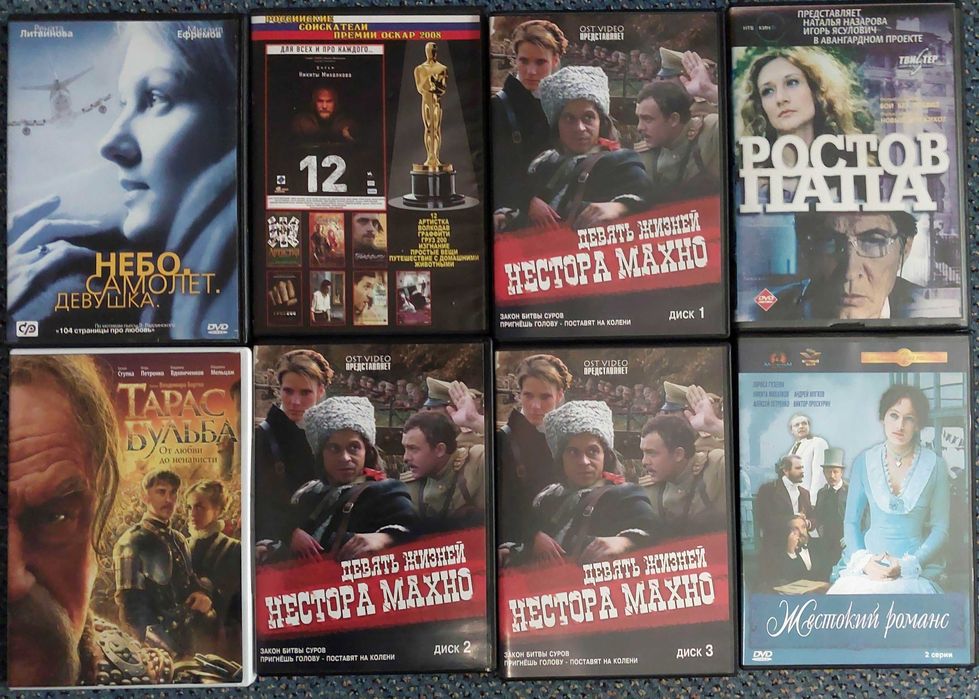 Фільми на DVD  ліцензії 33шт. нов.