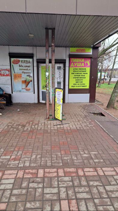 Пропонуємо в оренду  МАФ