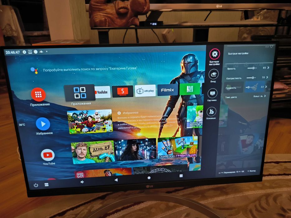 LG 27 дюймов IPS , безрамочный монитор