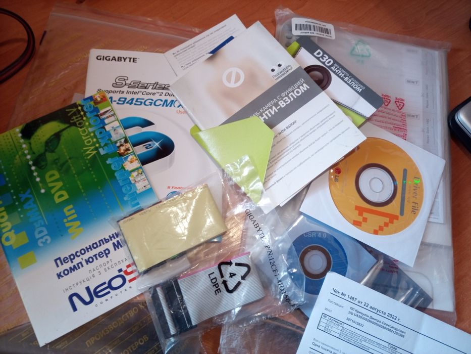 Комплект! Компьютер для Школы+SSD накопичувач зовнішній