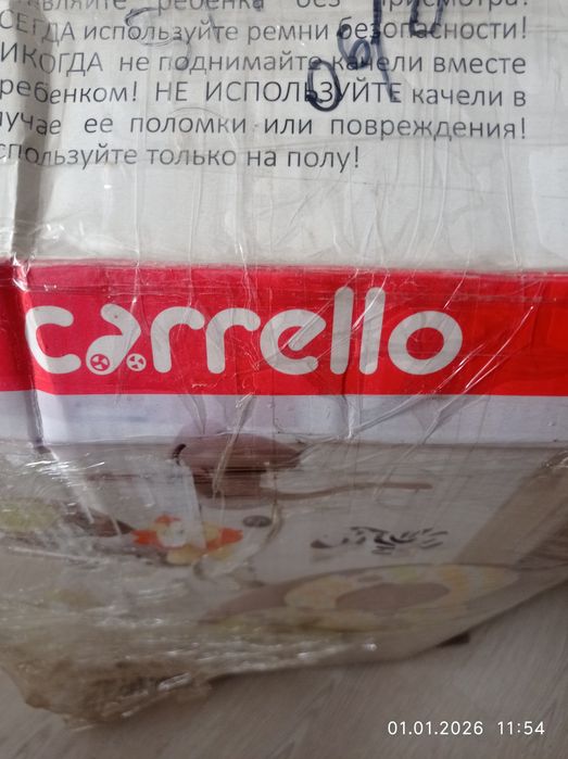 Дитяча гойдалка Carrello