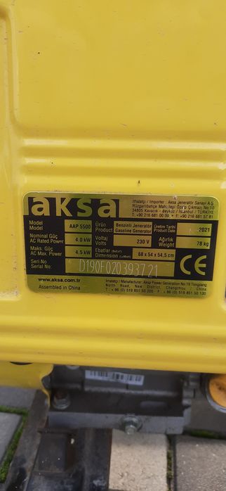 Генератор AKSA AAP 5500