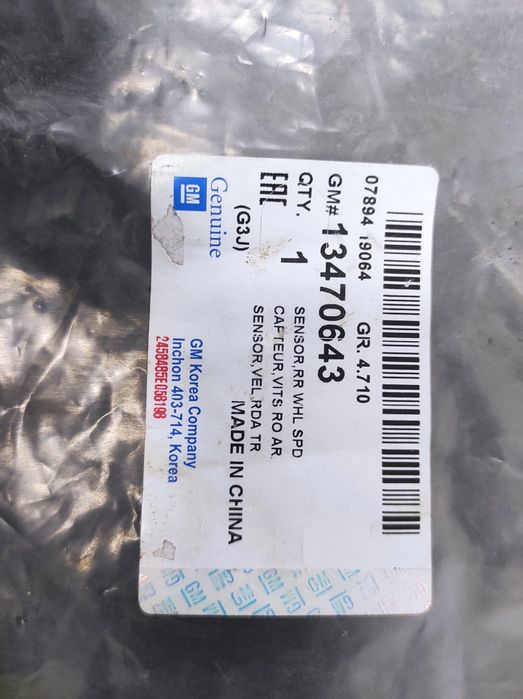 Продам датчик GM 13470643 abs Шевроле Круз