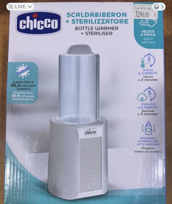 Підігрівач-стерилізатор для пляшечок Chicco