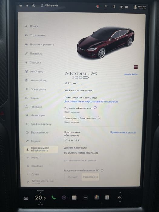 Тесла модел S 100D