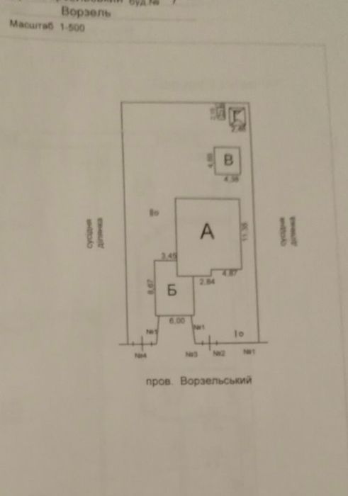 Будинок у Ворзелі