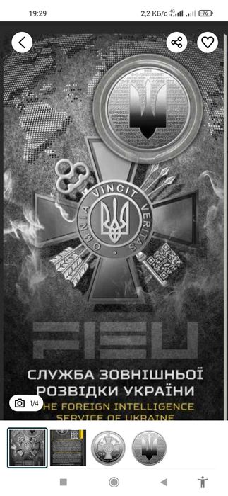 Нумізматика продаж монет нбу