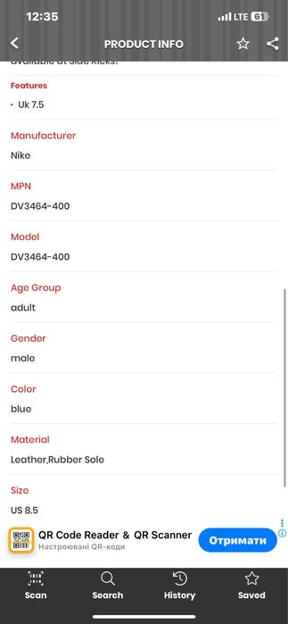 Оригінальні кросівки Nike Ambush Air force 1 найк амбуші форси