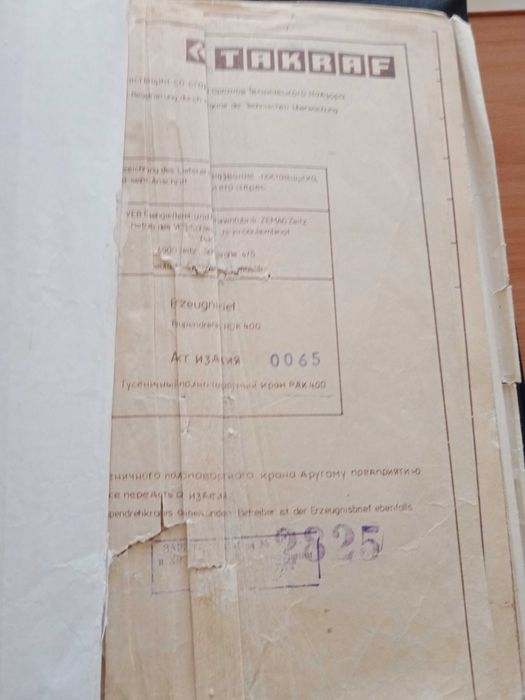 Продаж крана гусеничного 40 тон РДК 400