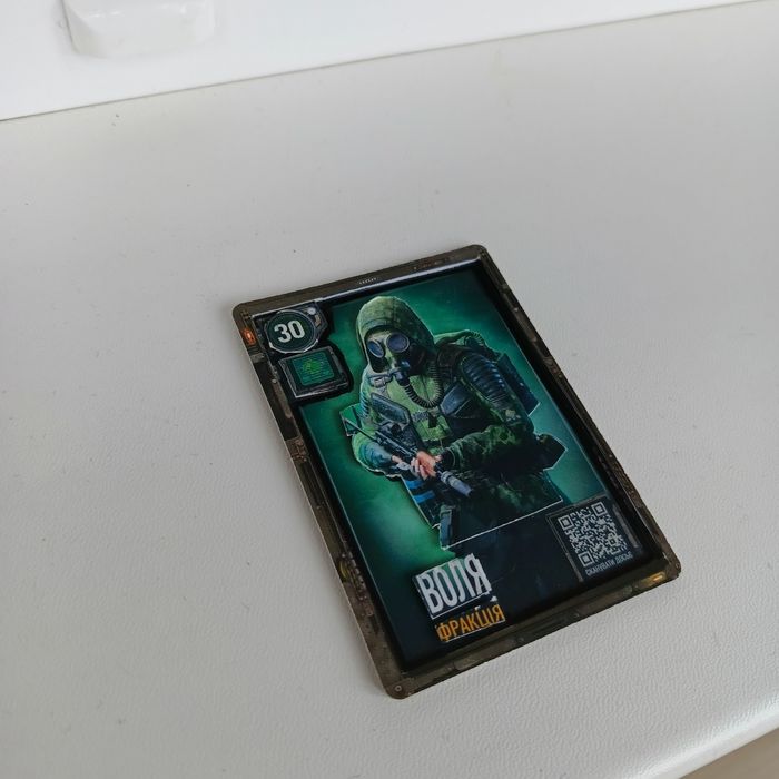 Картки Сталкер 2 в 3D стилі під замовлення