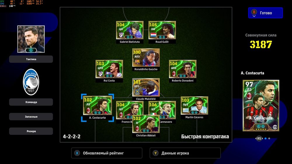 Efootball 2025 (steam)