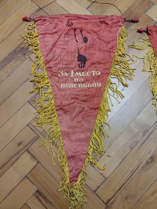 Два спортивных вымпела. Времён СССР. Волейбол, тяж. атлетика. 1 место.