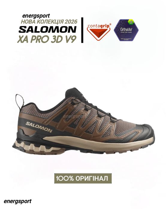 Кросівки -> 5.400 -> 100% -> оригінал SALOMON XA PRO 3D V9 478825 тактичне > штрих-кодом -> підтвердження оригінальності