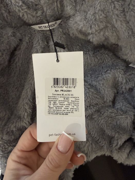 Продам одежду для собаки