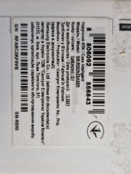 Samsung Galaxy Watch 4 Classic 46mm Silver SM-R890