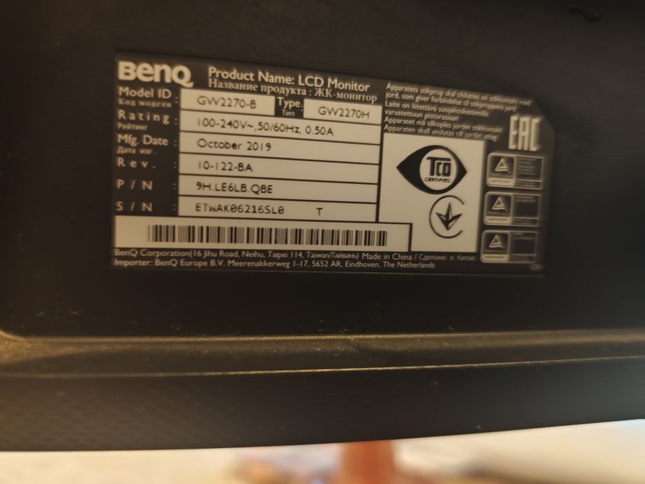 Monitor Benq gw2270 - 22 cale