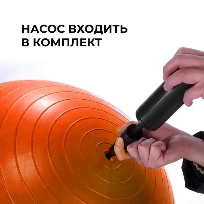 М'яч для фітнесу Фітбол WCG 55 Anti-Burst 300кг Помаранчевий + насос