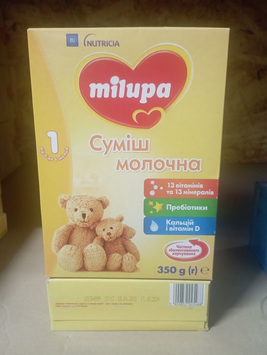 Суміш молочна Мілупа Milupa 1 350г