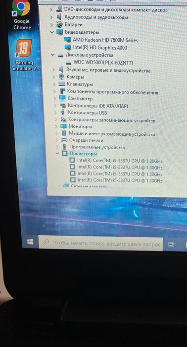 Ігровий ноутбук Dell Inspiron