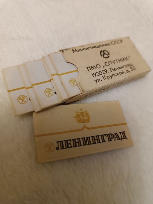 Лезвия 10шт - 1 упаковка. СССР.