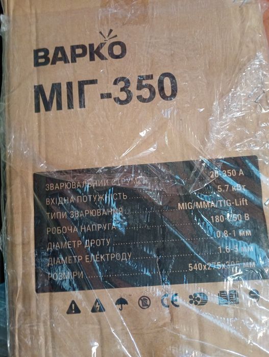 Зварка зварка зварка