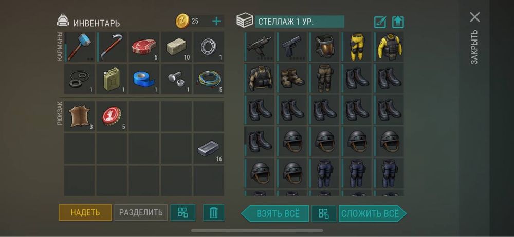 Продам аккаунт last day