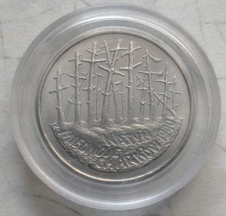 Komplet monet 2 złote 1995 rok