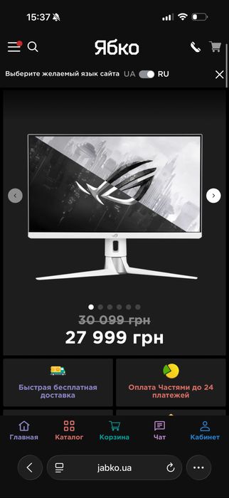 ASUS ROG Strix XG27AQ-W 27 170гц