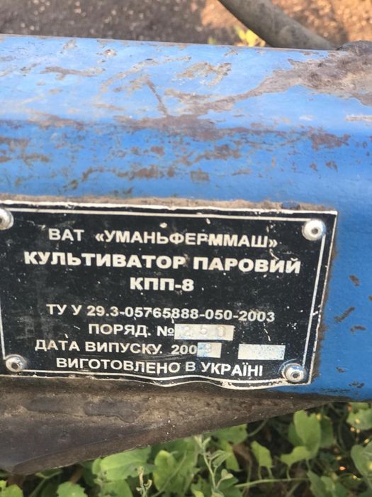 Культиватор суцільного обробітку