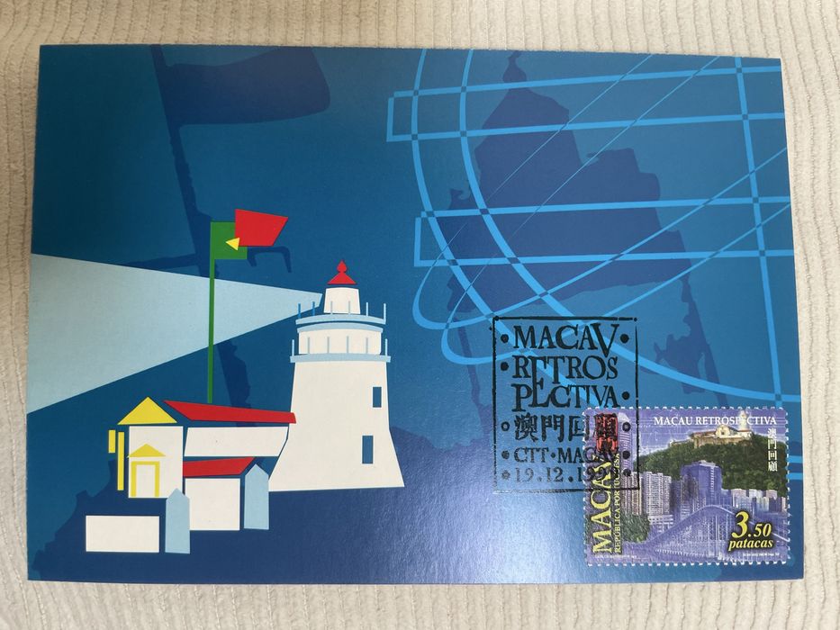 Bilhetes postais Macau