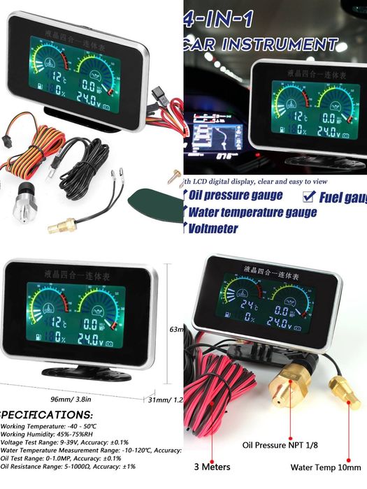 Датчик 3в1 давления масла температуры вольтметр Мерседес Спринтер Вито