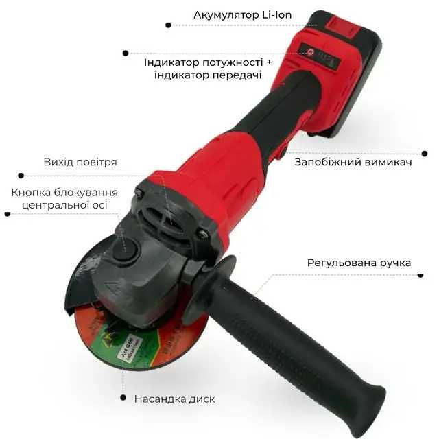 Акумуляторна болгарка Makita 48V 4Ah, 2 АКБ — безщіткова УШМ 125 мм арт.1515