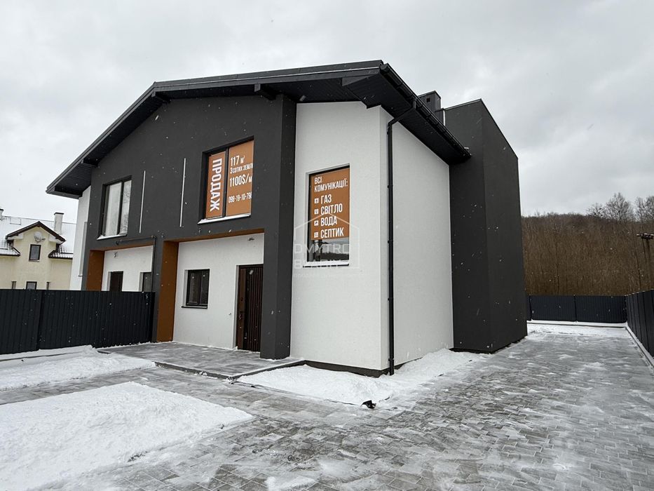 Продаж котеджау Брюховичах (Район Грінвуд)