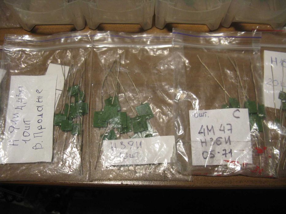 КМ Конденсаторы новые с выводами